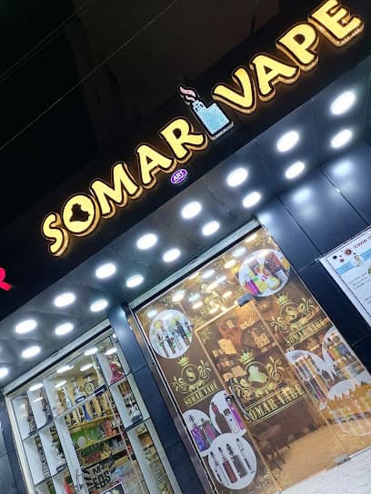 Somar vape and hookah shop photo 1
