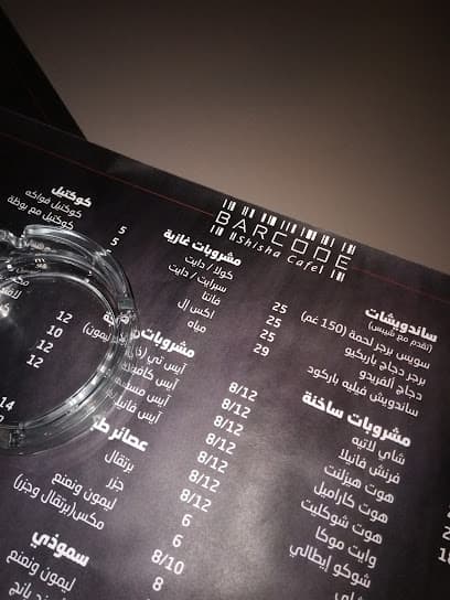Barcode Shisha Cafe