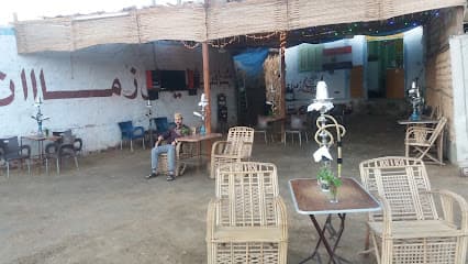 S Zaman Cafe photo 1