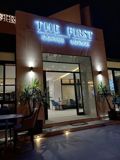The First Coffee Lounge photo 1