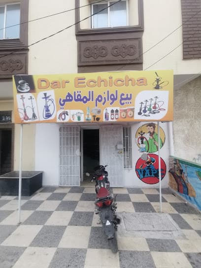 Dar chicha photo 1