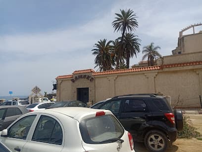 LE BAMAKO