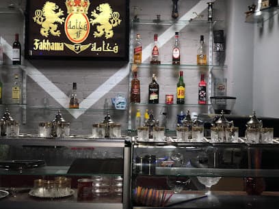 Teteria shisha lounge bar Al fakhama photo 1