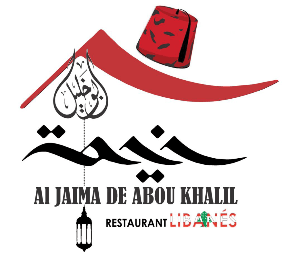 Al Jaima de Abou Khalil مطعم لبناني photo 1