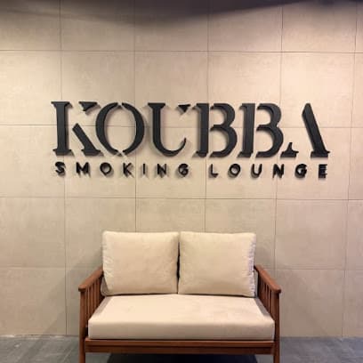 Koubba Smoking Lounge photo 1
