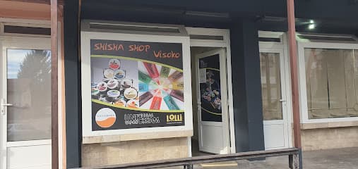 Shisha Shop Visoko photo 1