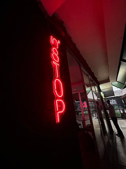 NSTOP SHISHA BAR
