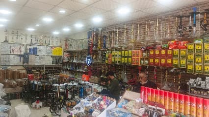 Aydemir tobacco