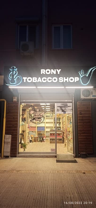 Rony Tobacco Shop photo 1