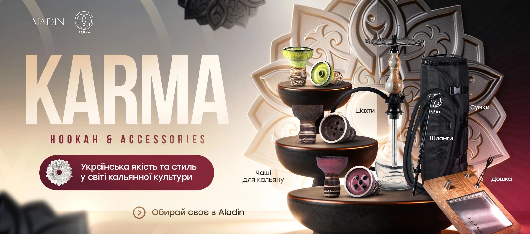 Aladin, магазин кальянів та аксесуарів photo 3