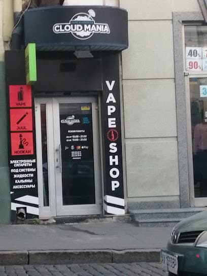 Cloud Mania - Vape shop photo 4