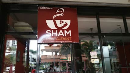 Sham Restaurant مطعم شام ( مطعم عربي _شيشة _shisha) photo 1
