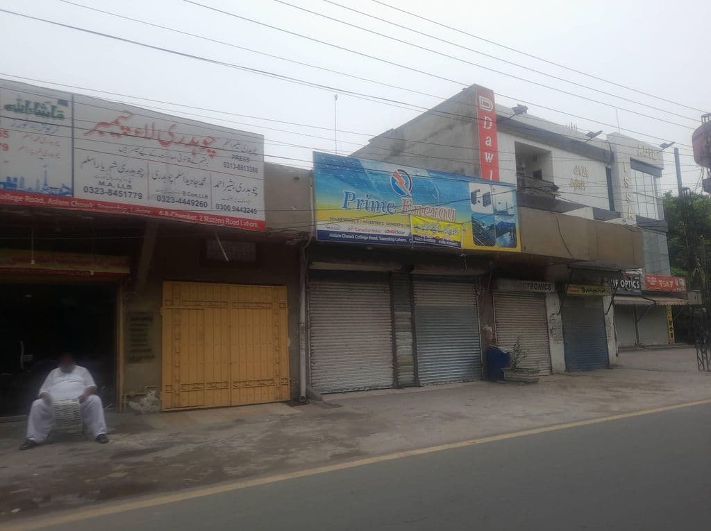 Street view near Al Makkah Shisha & Aluminum Centre