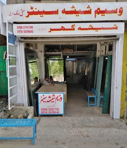 Waseem Sheesha Centre photo 1