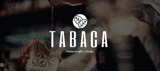 Tabaca Hookah Club photo 3