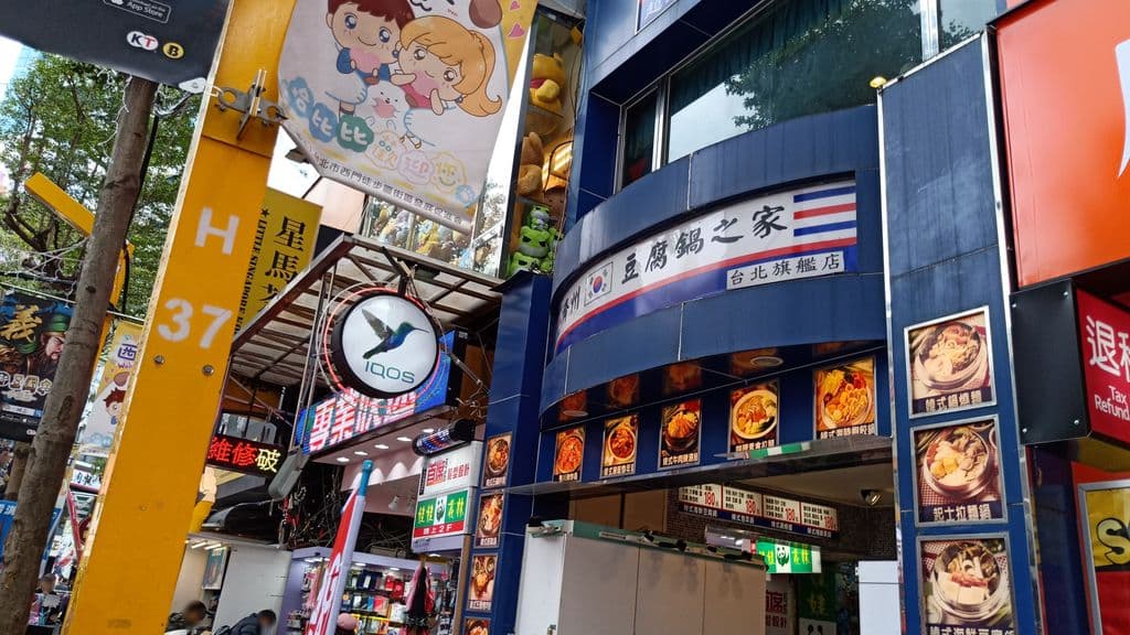 Street view near AWT Bistro下班後餐酒館
