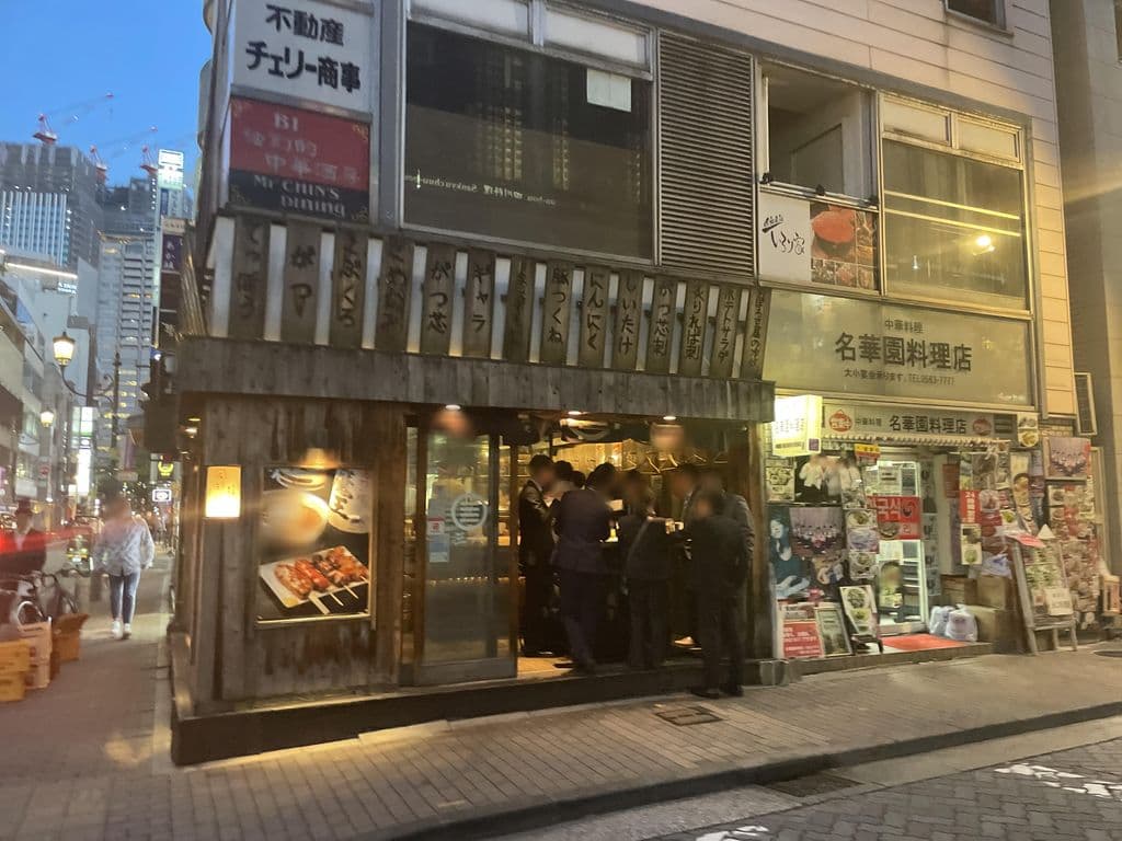 Street view near eN Shisha Lounge in Akasaka