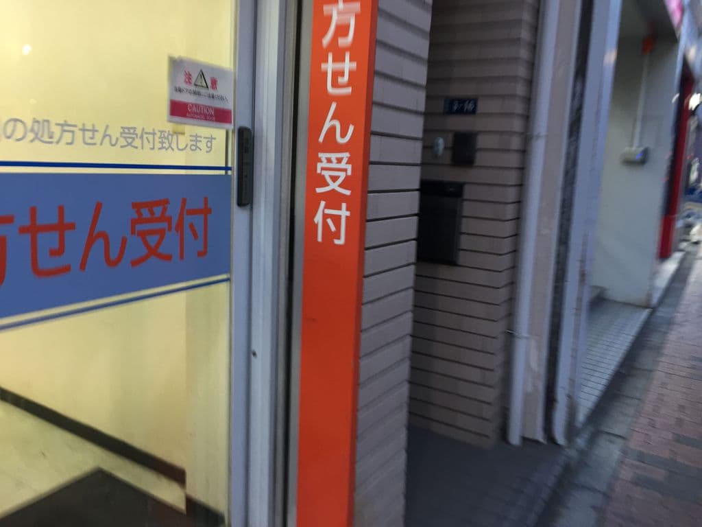 Street view near Hiroo Shisha Cafe & Bar “Melt”