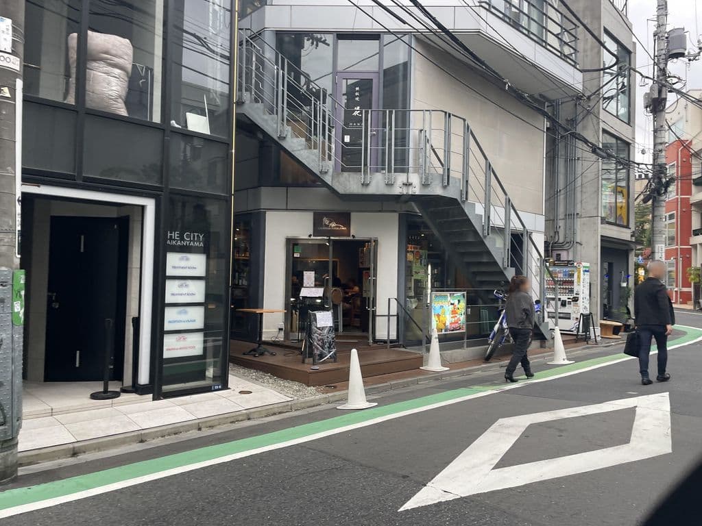 Street view near シーシャカフェ翠煙suien gallery 恵比寿代官山店 （hookah lounge suien）