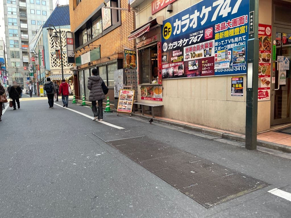 Street view near Shisha Shinjuku/Hookah bar INFINIQUE
