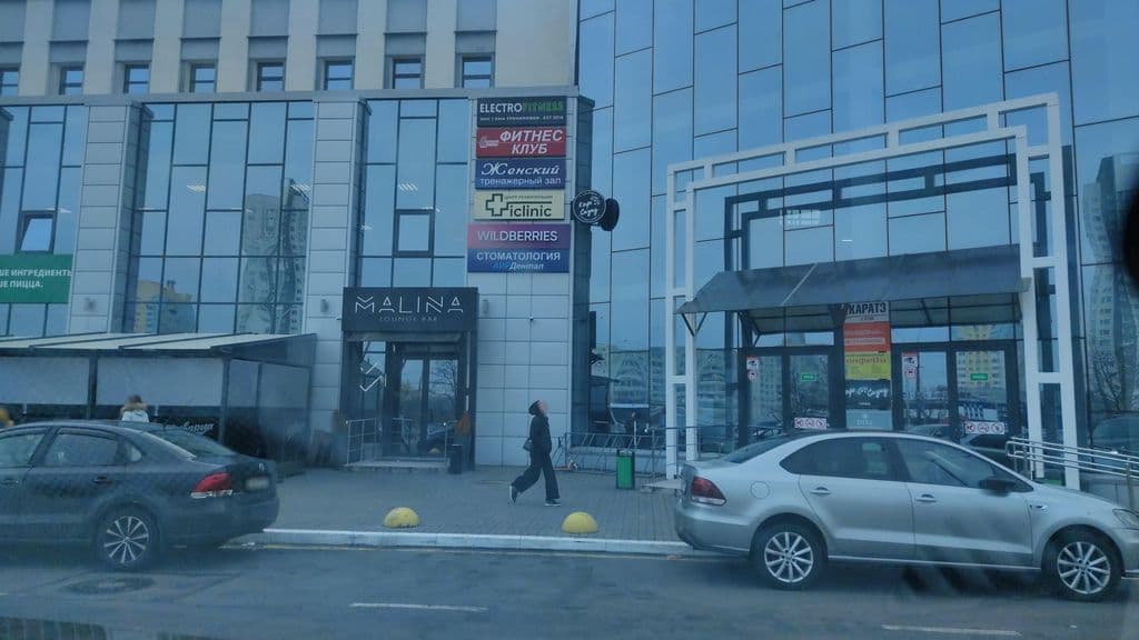 Street view near MALINA LOUNGE