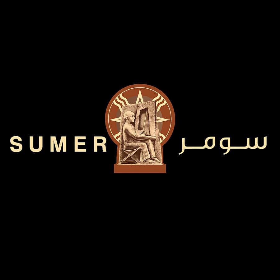 Sumer Restaurant & Shisha Lounge photo 2