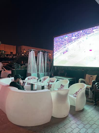 مقهى مارينا marina cafee photo 1