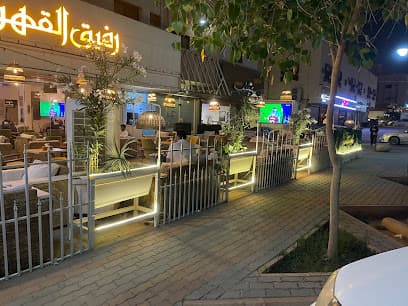 Friends cafe photo 1