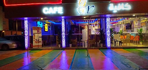 مقهى اصداء الراحة Echoes of Comfort Cafe photo 1