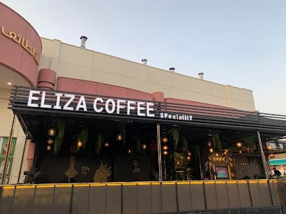 ELIZA Coffee photo 1