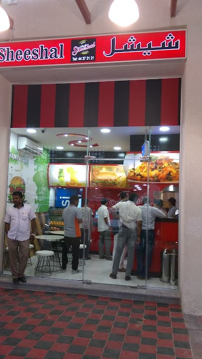SHEESHAL RESTAURANT & CAFETERIA photo 1