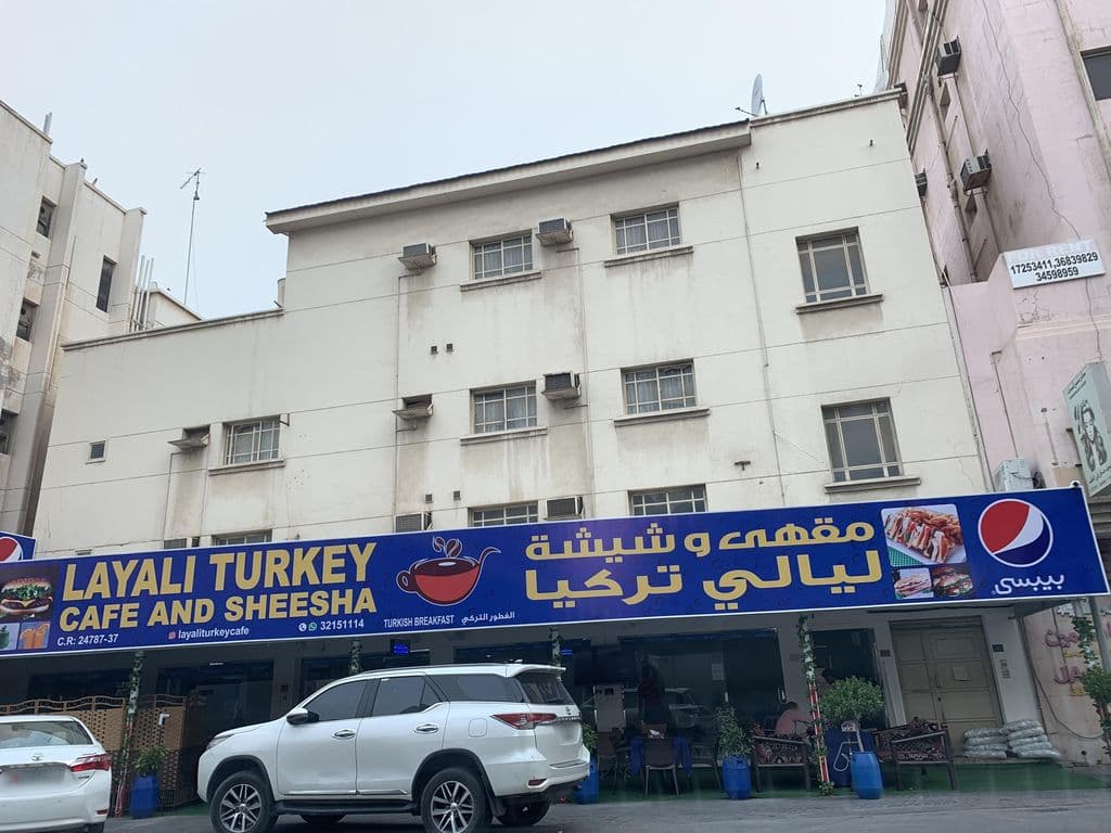 Street view near Layali turkey coffee shop