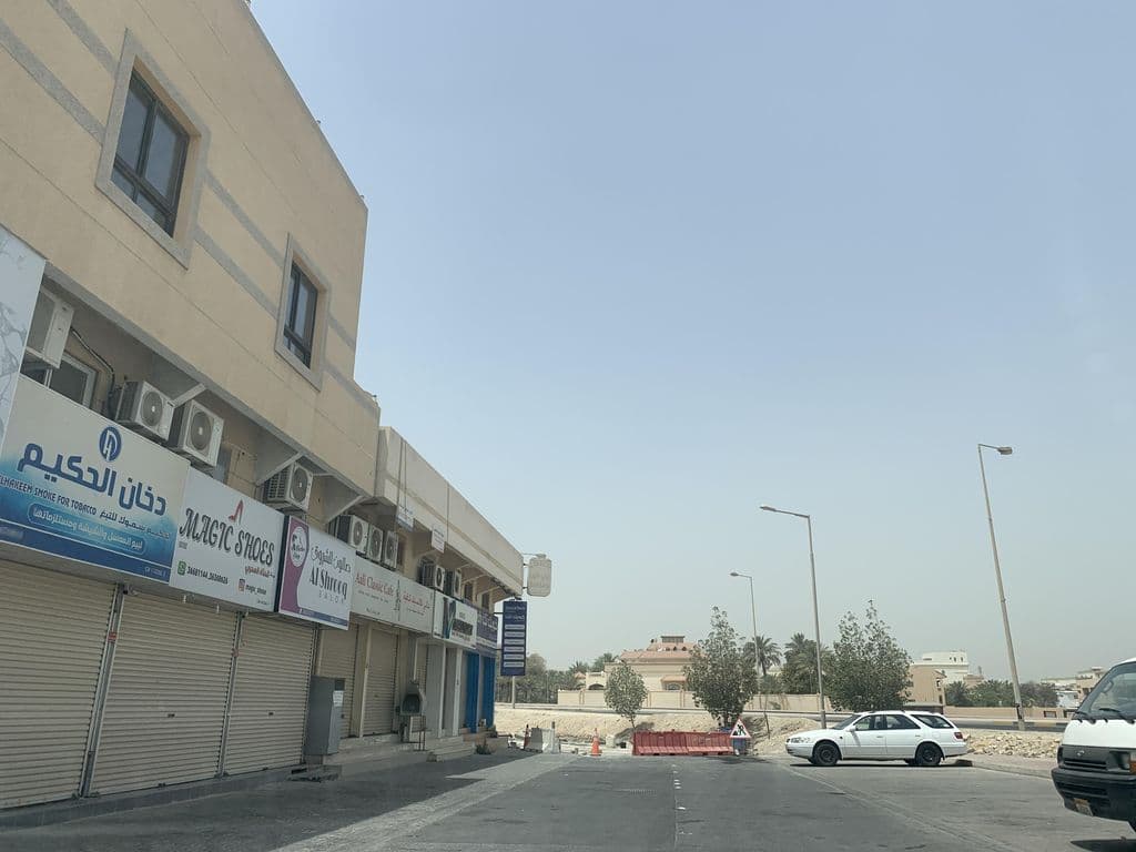 Street view near Aali Classic Cafe