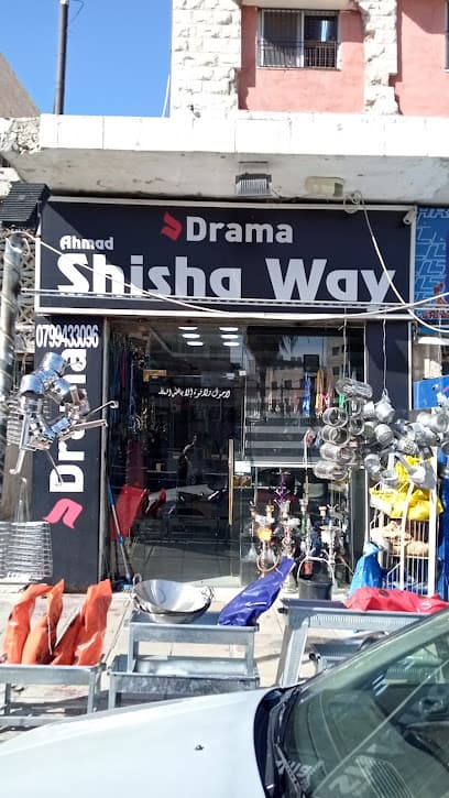 Shisha way photo 1