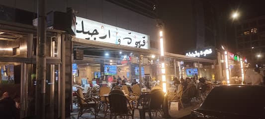 Ghweh o Argeleh