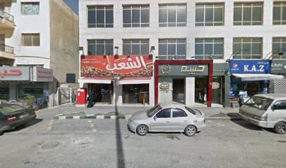shesha cafe photo 1