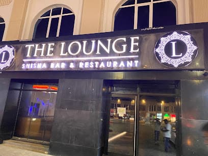 The Lounge مقهى ذا لاونج photo 1