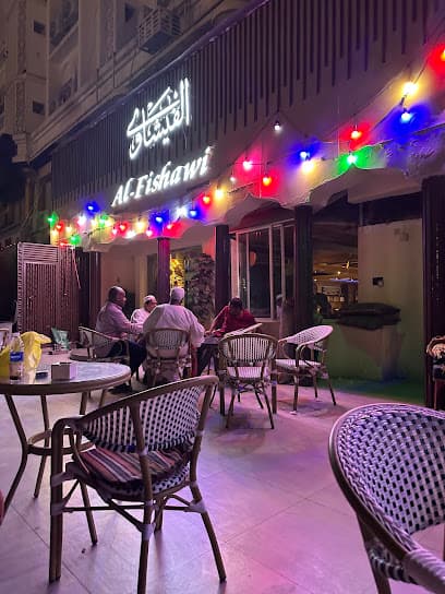 Al Fishawi الفيشاوي