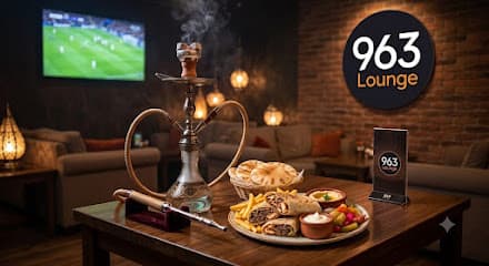 963Lounge photo 1