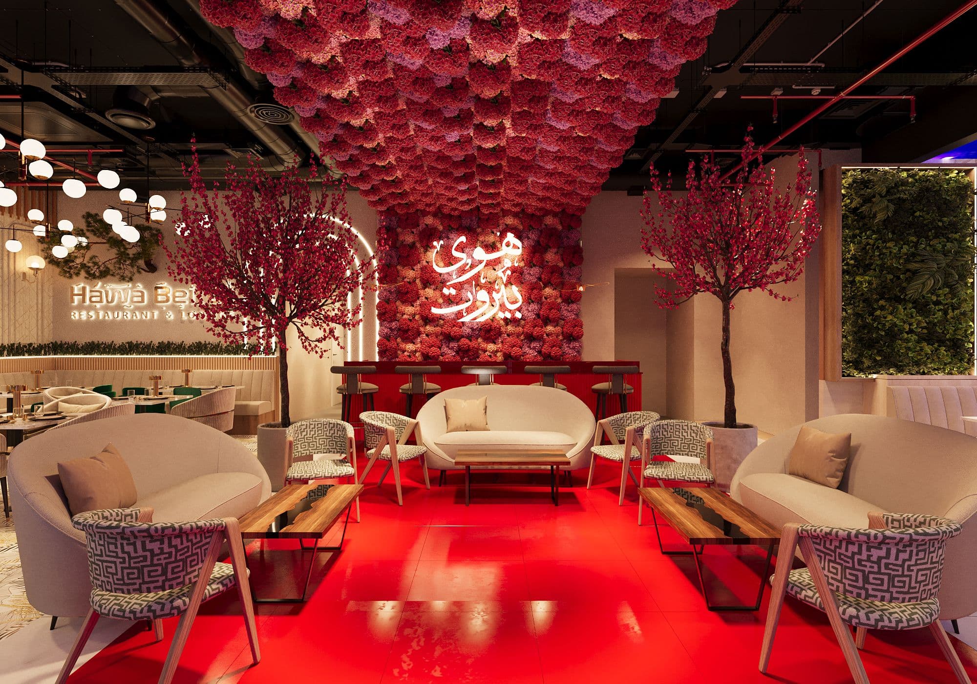 Hawa Beirut Restaurant & Lounge photo 2