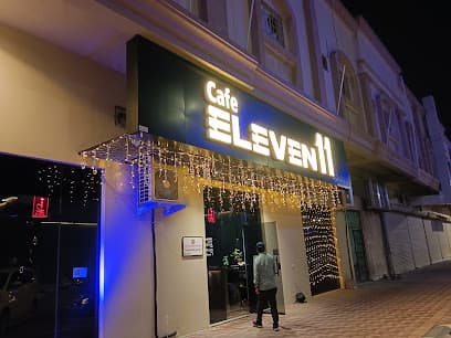 مقهى اليفين Eleven cafe