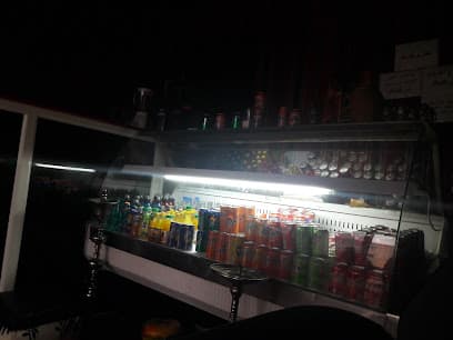 Chicha Khayma Plus