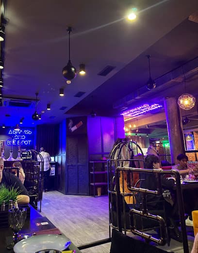 Мята Lounge