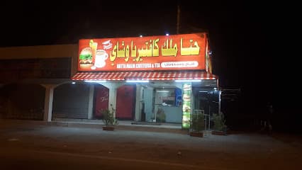 Jhongar Coffee Shop Shisha