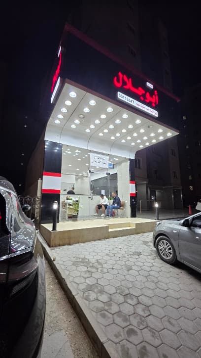 Midwakh shisha store