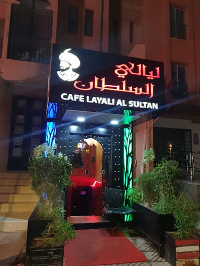 Layali Sultan-ليالي السلطان